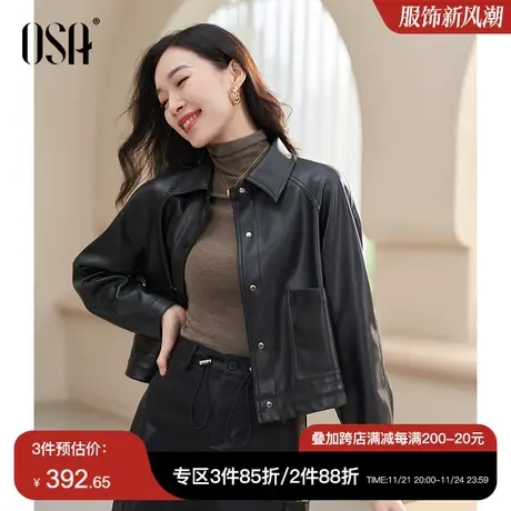 OSA欧莎复古黑色短外套女秋冬季2023年新款气质高级感皮夹克上衣商品大图