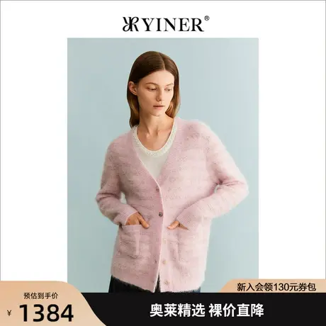 YINER音儿商场同款女装2023秋季新款毛针织衫8C63306556商品大图