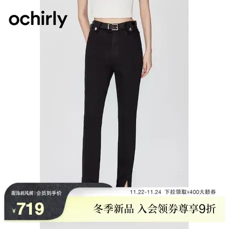 【新降】欧时力 高弹小脚牛仔长裤23新款冬装高腰开衩修身显瘦商品大图