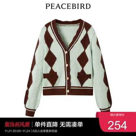 太平鸟年冬季新款拼色菱形格线开衫A5EDC4E31奥莱商品大图