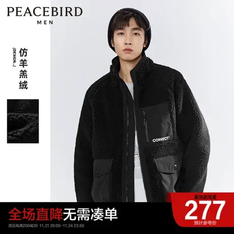 太平鸟男装新款保暖仿羊羔毛夹克情侣宽松休闲外套潮户外工装茄克图片