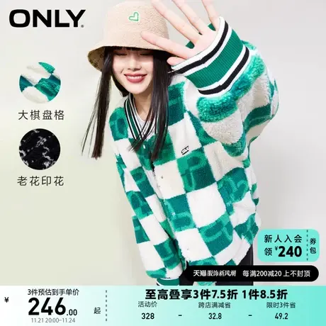 ONLY奥莱夏季短款系扣菱格宽松落肩棒球服外套女商品大图