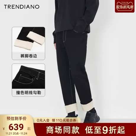 TRENDIANO官方卷边设计百搭锥形牛仔裤男潮2023新款秋季商品大图