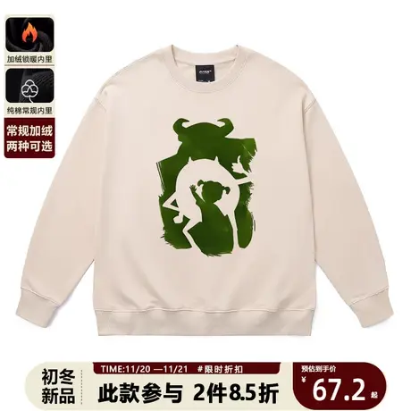怪兽大学联名卫衣男秋款迪士尼大眼仔蓝毛怪动漫衣服宽松圆领外套商品大图
