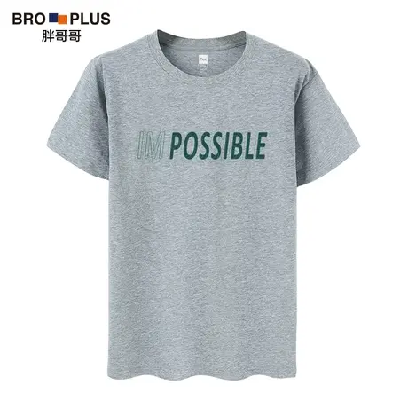 胖哥哥大码夏季新款男体恤 impossible加肥加大圆领宽松t恤男短袖商品大图