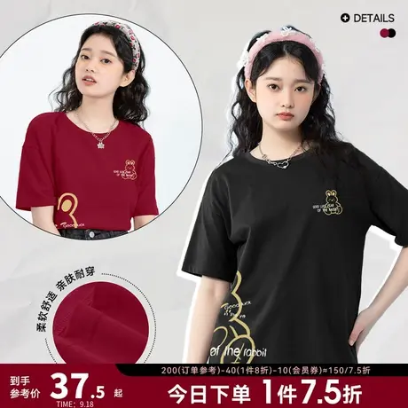 JR真维斯女装2013年新年红色兔子印花衣服薄款宽松纯棉短袖T恤衫商品大图