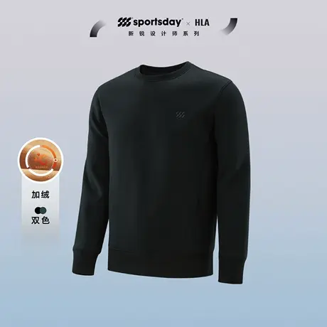 HLA/海澜之家sportsday户外生活卫衣23秋冬暖+加绒加厚运动长袖男图片