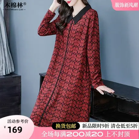 中老年减龄大码连衣裙时尚气质翻领胖MM加肥加大遮肉显瘦中长裙潮商品大图