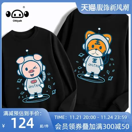 Ohlyah卫衣女春秋薄款宽松韩版学生黑色圆领套头无帽慵懒上衣潮商品大图