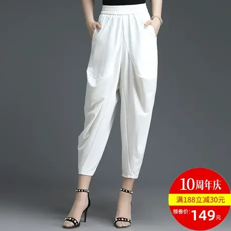 白色裤子哈伦裤女休闲裤小脚裤大码女裤2023年新款夏季女裤萝卜裤商品大图