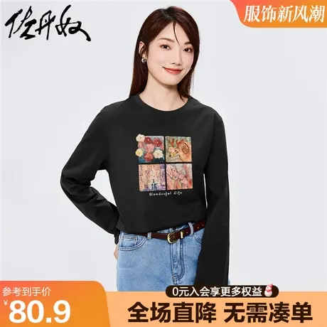 佐丹奴联名t恤女新款纯棉打底衫森女系油画风印花长袖女99393233图片
