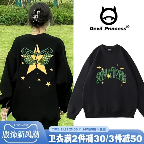 oversize卫衣女潮ins暗黑系印花欧美ins上衣黑色套头甜酷外套小众商品大图