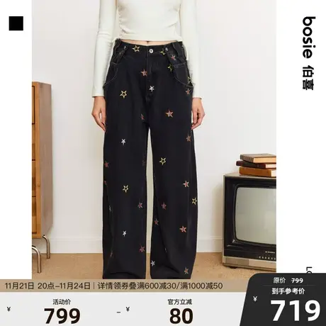 【商场同款】bosie2024春季新款宽松牛仔裤男情侣星星满绣裤子潮商品大图