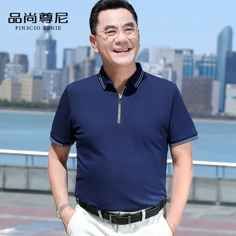 男士爸爸装夏季短袖t恤纯棉领边撞色休闲拉链半开襟中老年Polo衫商品大图