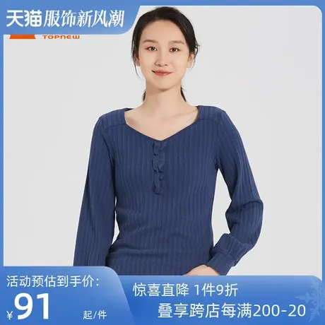铜牛bless系列棉氨仿毛织法式领女打底衫秋季款VS185图片