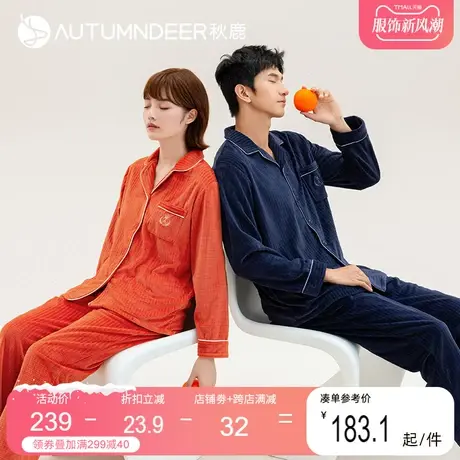 秋鹿长袖睡衣女秋冬珊瑚绒保暖开衫简约小翻领男士家居服情侣套装图片