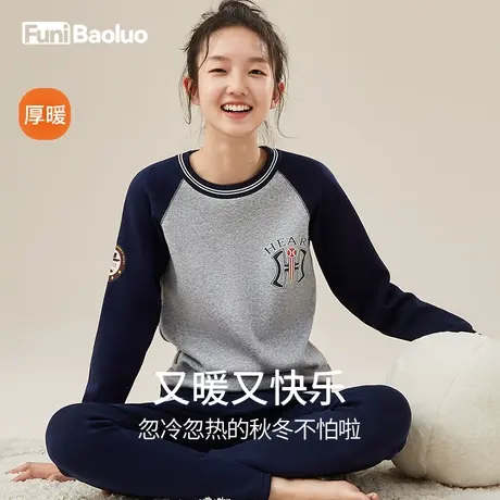 保暖内衣套装女大童加厚加绒少女秋衣秋裤初中生高中生棉毛衫冬季图片