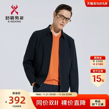 劲霸男装男士春季夹克新品翻领轻薄老干部风短版茄克外套BKDC1332图片