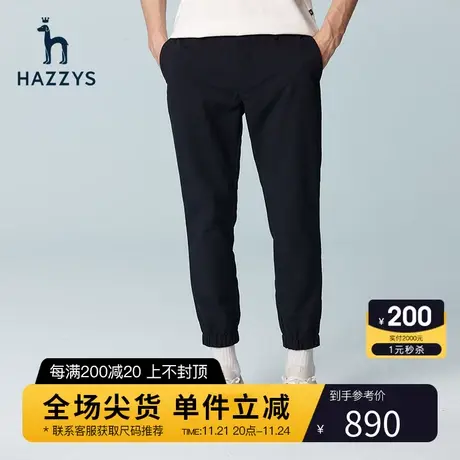 Hazzys哈吉斯春季新品男士休闲长裤韩版时尚宽松轻薄裤子潮流男装图片