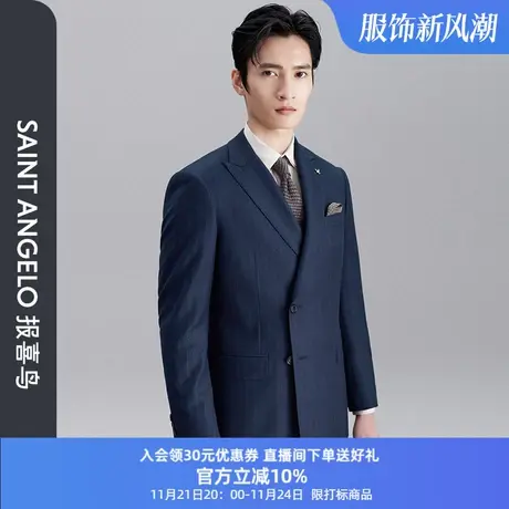 报喜鸟秋冬新品男士时尚正装羊毛西服上衣西裤条纹双开叉上班男商品大图