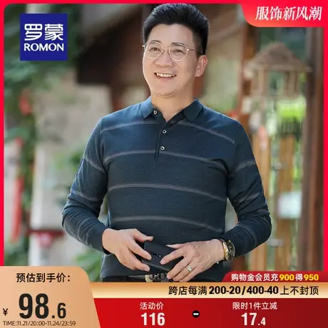 罗蒙男士长袖翻领针织衫2023秋季新款中老年爸爸装时尚条纹毛衣男商品大图