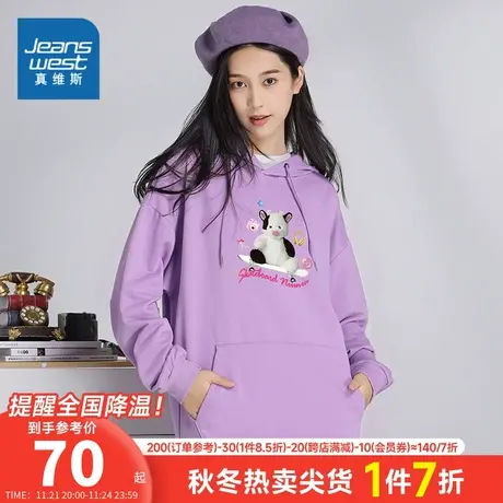 LE真维斯女装2024春季新款女式休闲落肩连帽上衣印花长袖学生卫衣商品大图