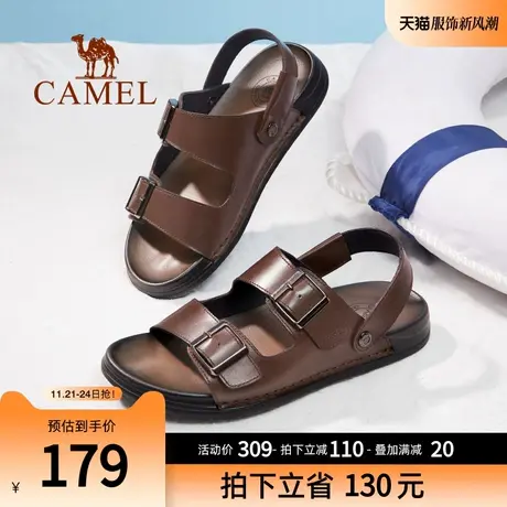 骆驼男鞋2023夏季新款凉拖两穿防滑沙滩鞋真皮舒适男士商务凉鞋图片