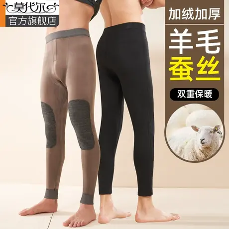 保暖裤男款加绒加厚秋冬季含羊毛蚕丝大码棉裤打底裤护膝男士秋裤图片