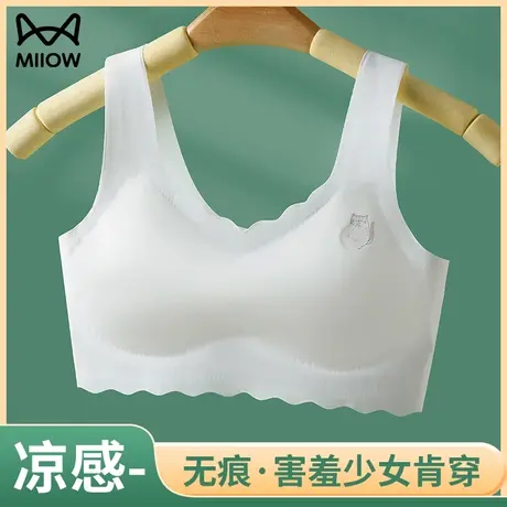 猫人少女内衣二次发育期初高中小学女夏季轻薄冰丝无痕背心式抹胸图片