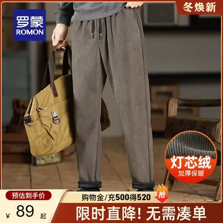 【灯芯绒】罗蒙男士休闲裤新款中青年易打理厚款秋冬保暖长裤子男商品大图