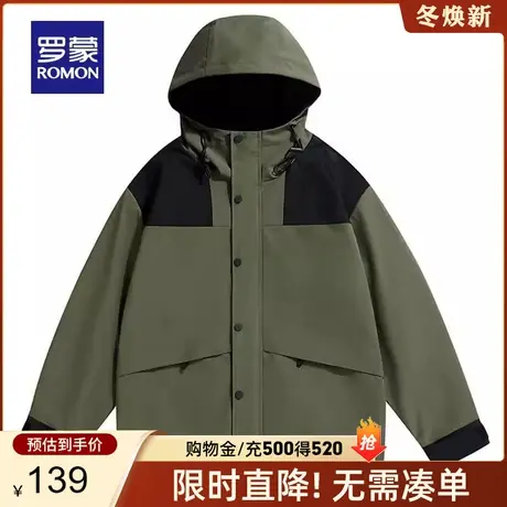 罗蒙男士夹克2023秋季休闲连帽百搭上衣商务拼色易打理百搭外套男商品大图