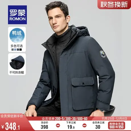 罗蒙男士百搭短款羽绒服2023冬季新款时尚连帽工装休闲保暖外套男图片