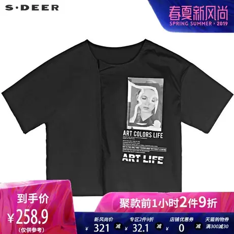 sdeer 圣迪奥圆领撞色字母人像印胶分割拼接短袖T恤S19280442图片
