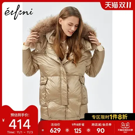 伊芙丽羽绒服女新款冬装白鸭绒羽绒衣宽松连帽大毛领羽绒外套图片