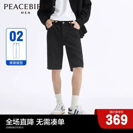 【商场同款】太平鸟男装 老花中短裤男休闲五分牛仔裤B2HBD2B23商品大图