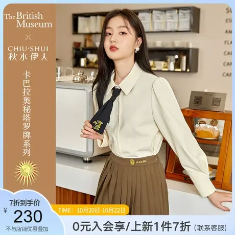 【大英IP联名】秋水伊人法式衬衫2021冬季新款女装衬衣长袖上衣潮图片