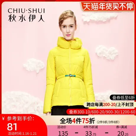 秋水伊人2020年冬季新品保暖轻薄围巾领鸭绒羽绒服女短款FR986图片