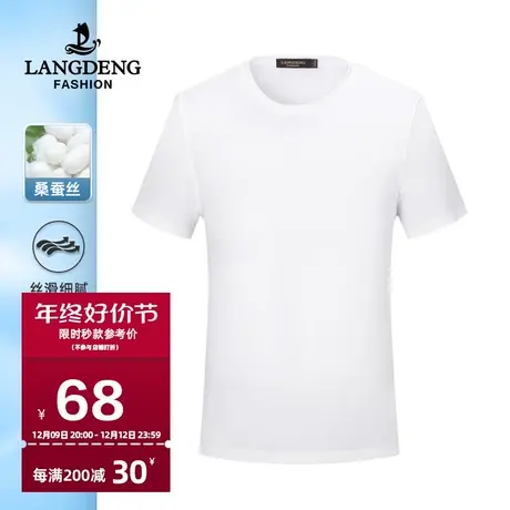 浪登2024夏季新款男士商务休闲短袖青年圆领透气T恤男打底上衣图片