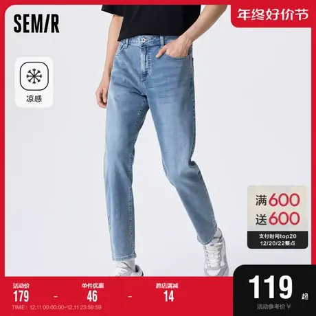 【森柔牛仔】[商场同款]森马牛仔裤男2023年夏季复古直筒长裤图片