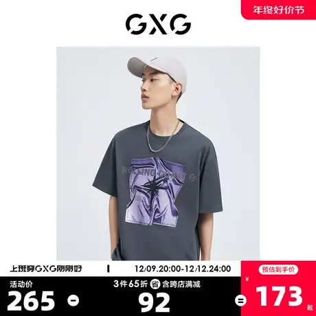 GXG奥莱 22年男装 潮流扭曲印花圆领短袖T恤夏季新品#10D1440705B商品大图