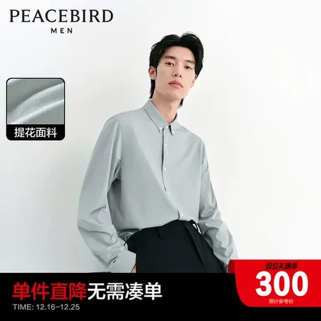 太平鸟男装 休闲衬衫2024春季新款宽松针织提花抗皱斯文时尚衬衫图片