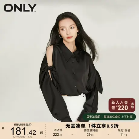 ONLY奥莱2023夏季新款休闲百搭气质设计感露肩翻领衬衫商品大图