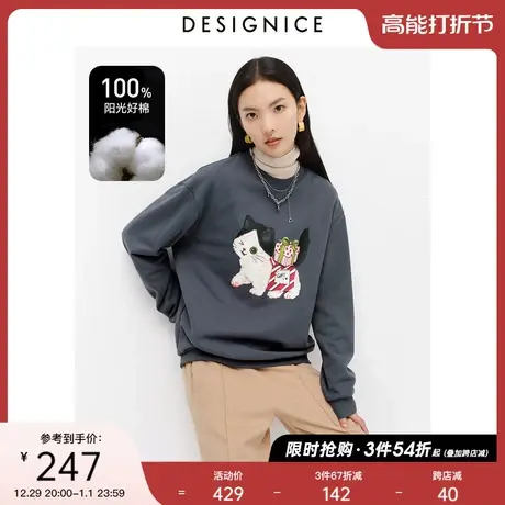 迪赛尼斯冬季新款猫咪萌趣图案宽松纯棉圆领设计感长袖卫衣女商品大图