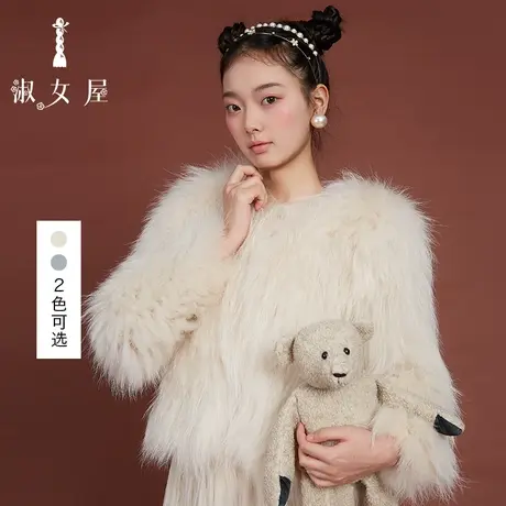淑女屋官方旗舰店2021冬季新品巴黎公主奢华女纯手工编织天然皮草图片