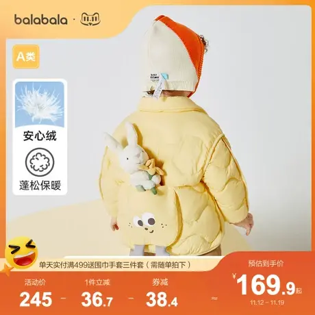 巴拉巴拉儿童宝宝羽绒服男童冬装女童短款冬季白鸭绒外套轻薄潮图片