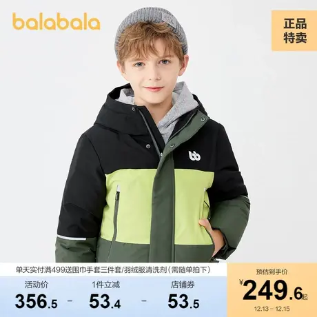 巴拉巴拉童装男童羽绒服冬装中大童儿童保暖时尚连帽外套运动风商品大图