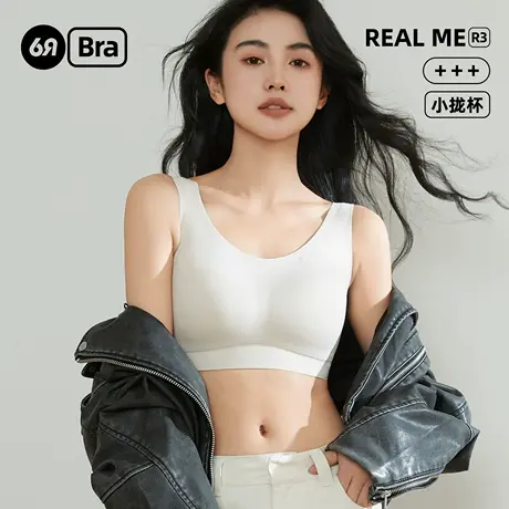 6RBI内衣女无痕聚拢小胸春夏季br防下垂承托显胸莫代尔5a抑菌文胸商品大图