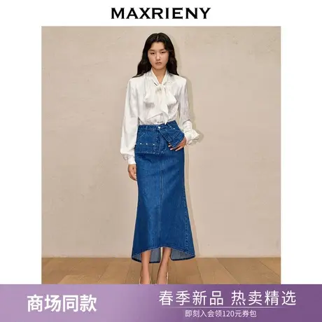 [3件8折]MAXRIENY精致复古感牛仔鱼尾半裙24年冬高级气质感商品大图