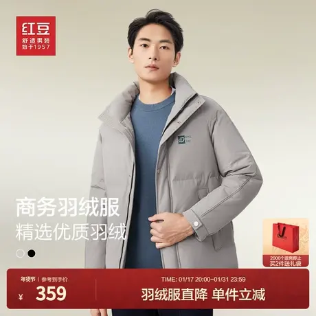 红豆面包羽绒服男士23冬季新款无帽立领休闲商务保暖外套男图片