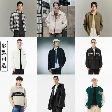 GXG男装  夹克外套男宽松休闲夹克外套合集图片